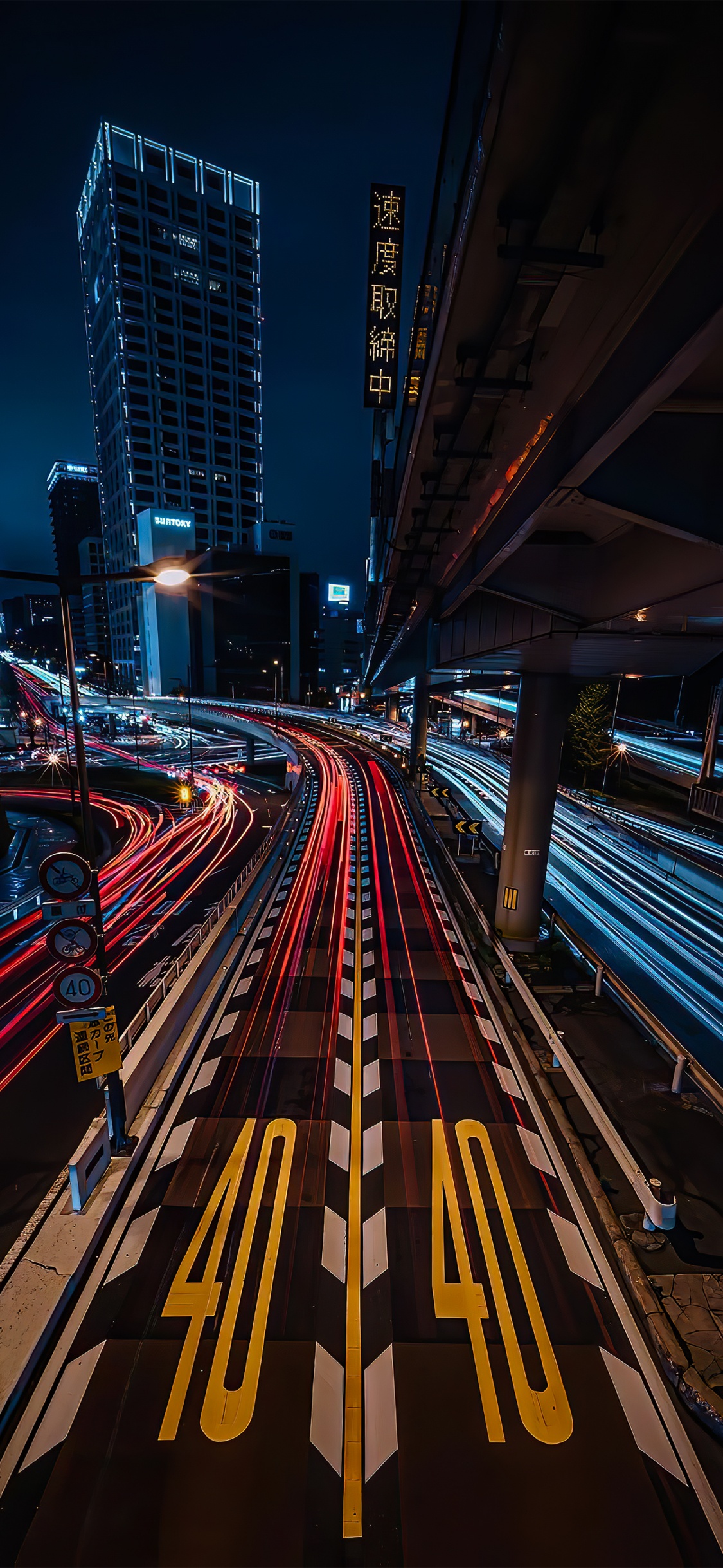 Edificio, Infraestructura, Pista, Electricidad, Torre de Bloques. Wallpaper in 1125x2436 Resolution