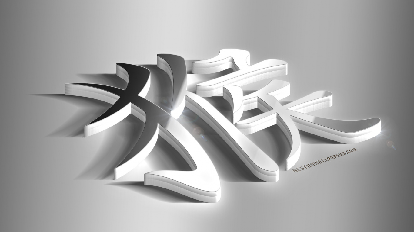 Logo, Design, Graphics, Text, Graphic Design. Wallpaper in 1366x768 Resolution