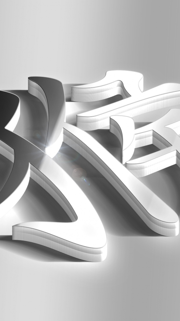 Logo, Design, Graphics, Text, Graphic Design. Wallpaper in 750x1334 Resolution
