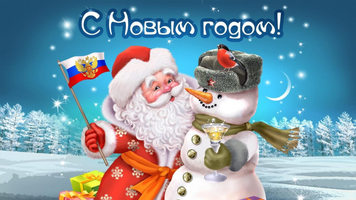 Ded Moroz, Neujahr, Schneemann, Weihnachten, Weihnachtsmann. Wallpaper in 1366x768 Resolution