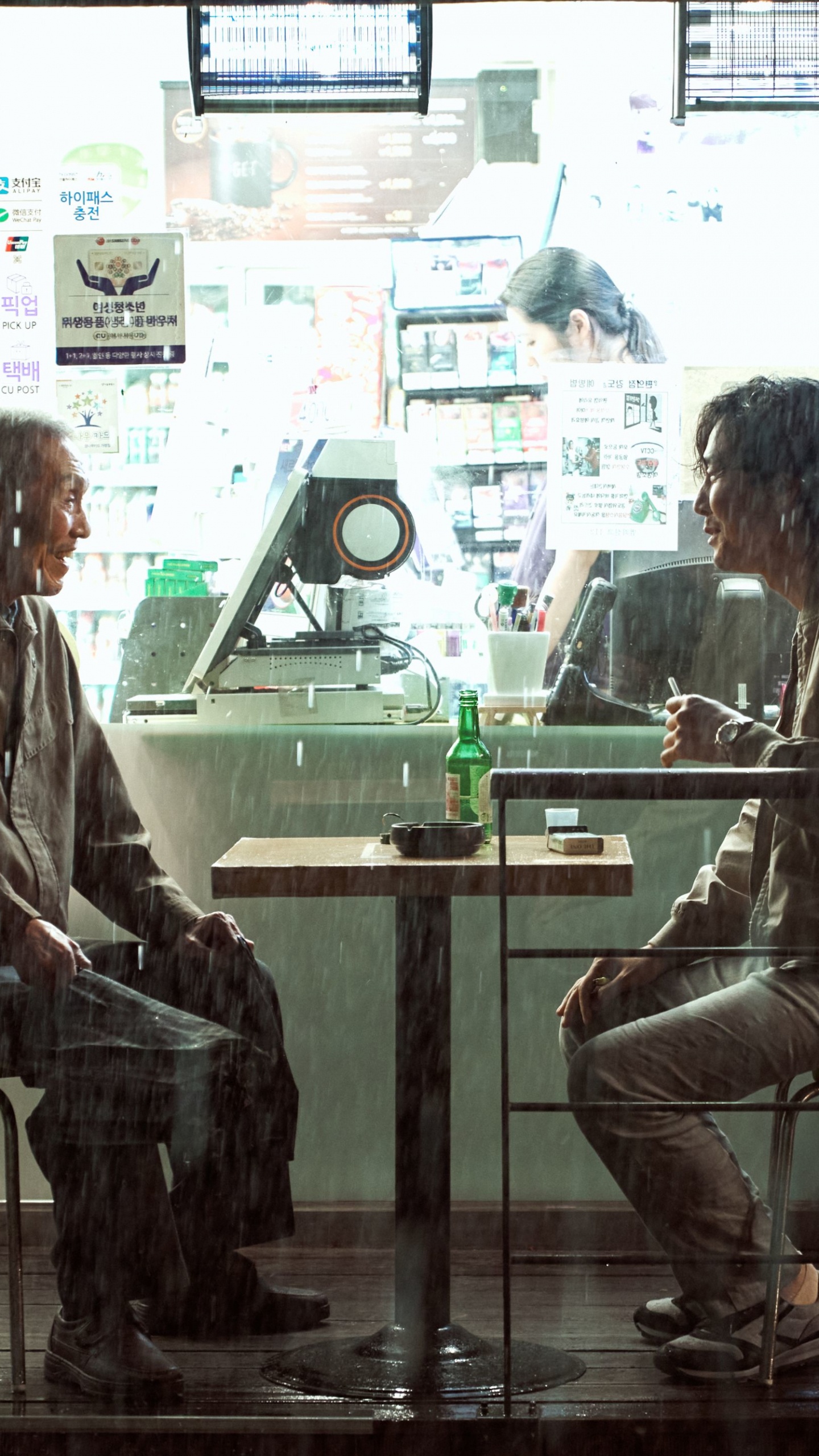 Juego de Calamar, Juego de Calamar gi Hun, oh Il-nam, Seong Gi-hun, Pierna. Wallpaper in 1440x2560 Resolution