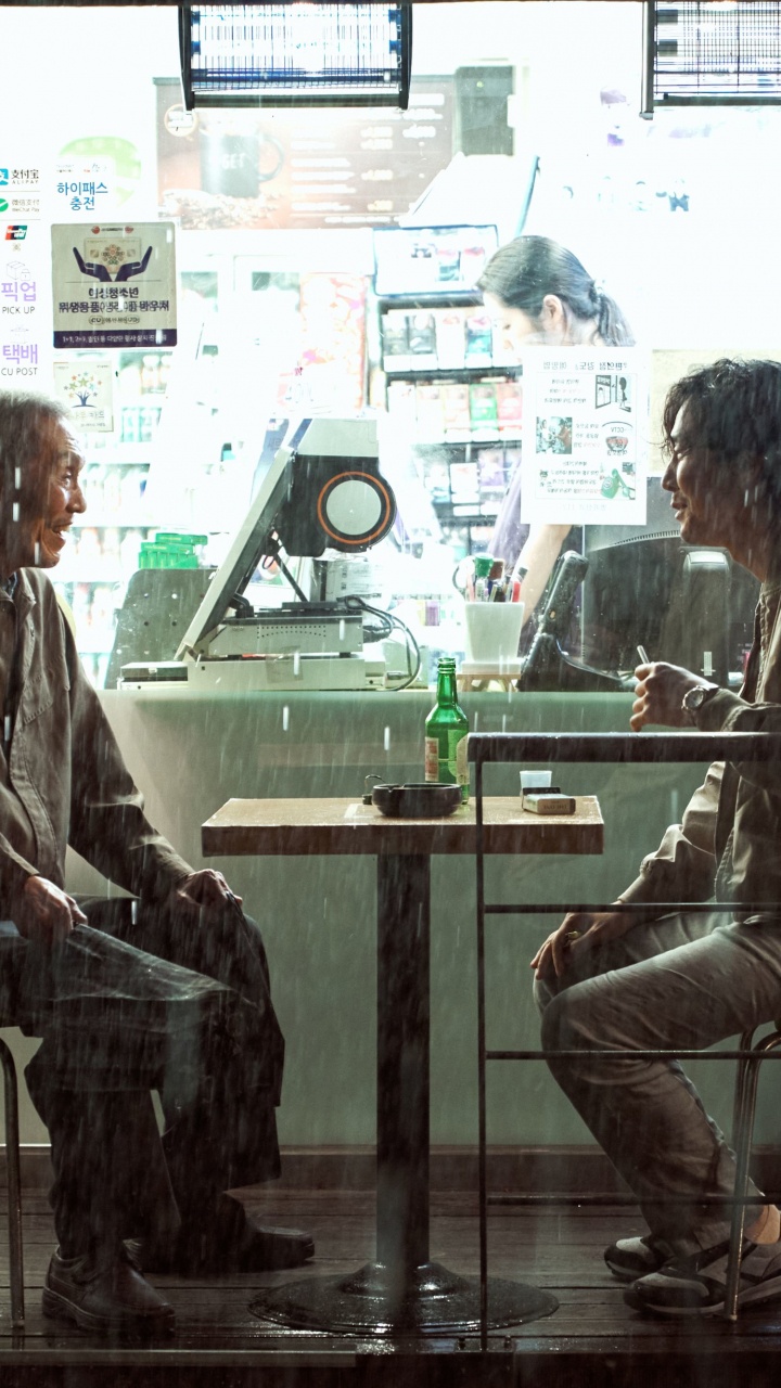 Tintenfisch-Spiel, gi Hun Tintenfisch Spiel, oh Il-nam, Seong Gi-hun, Bein. Wallpaper in 720x1280 Resolution