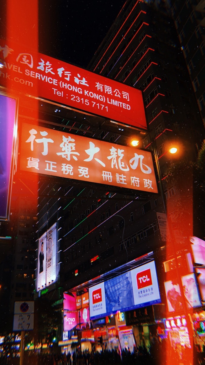 Hong Kong, Neon Sign, Night, Lighting, Electronic Signage. Wallpaper in 720x1280 Resolution