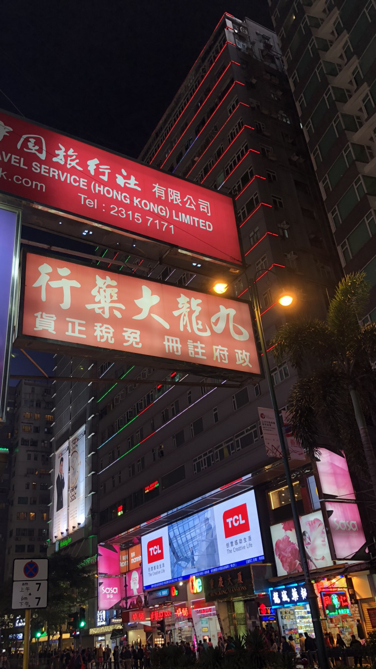 Hongkong, Nacht, Metropole, Stadtgebiet, Gebäude. Wallpaper in 750x1334 Resolution