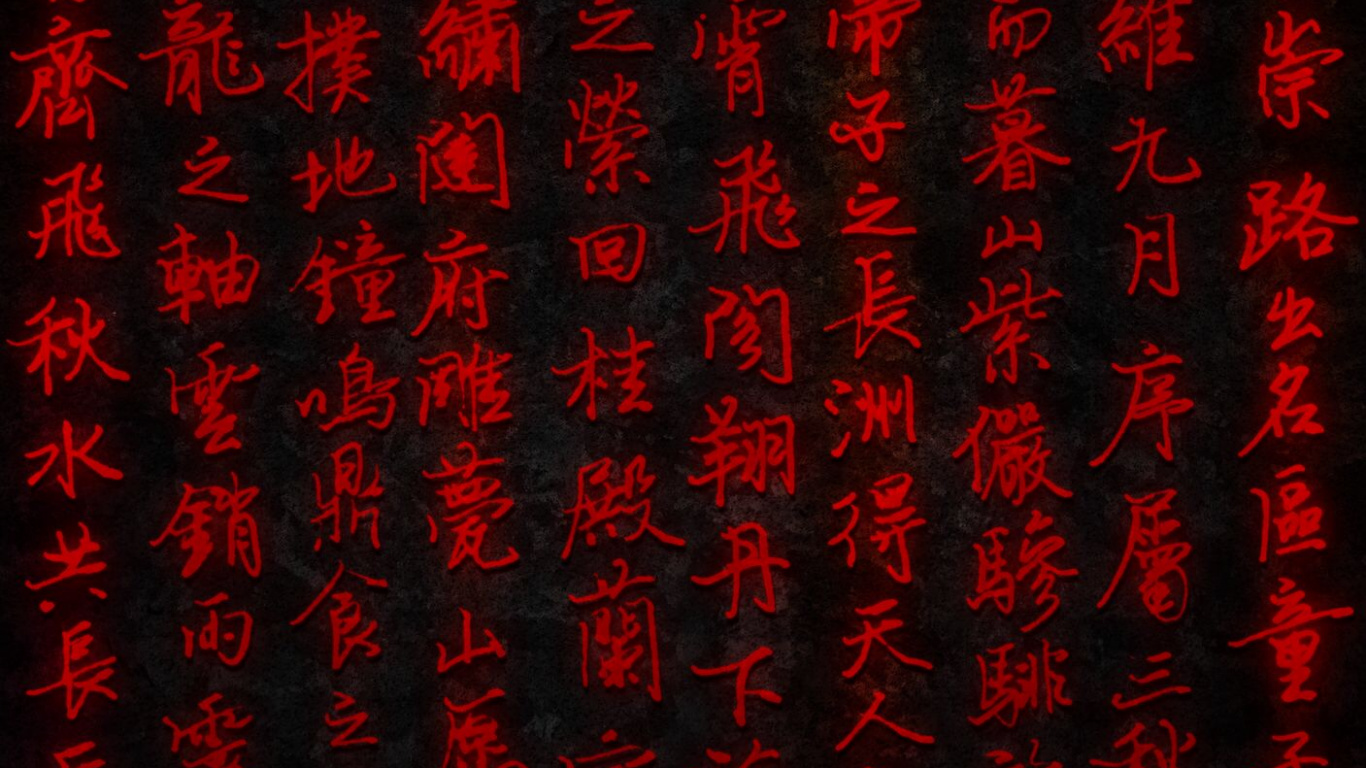 Kanji, Brown, Rectangle, Tints and Shades, Pattern. Wallpaper in 1366x768 Resolution