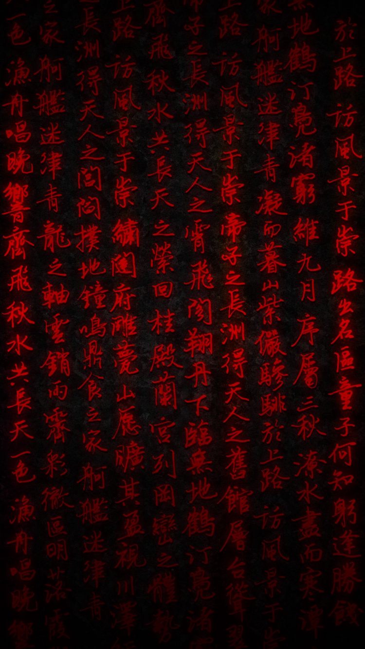 Kanji, Brown, Rectangle, Tints and Shades, Pattern. Wallpaper in 750x1334 Resolution
