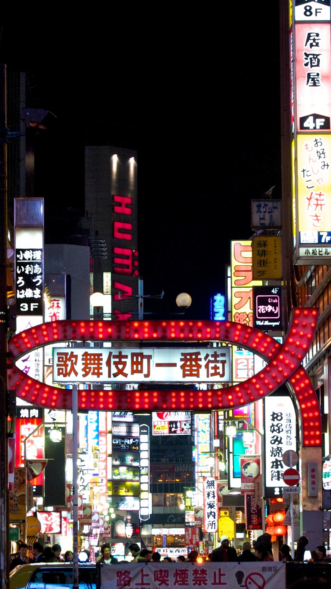 People Walking on Street During Nighttime. Wallpaper in 1080x1920 Resolution