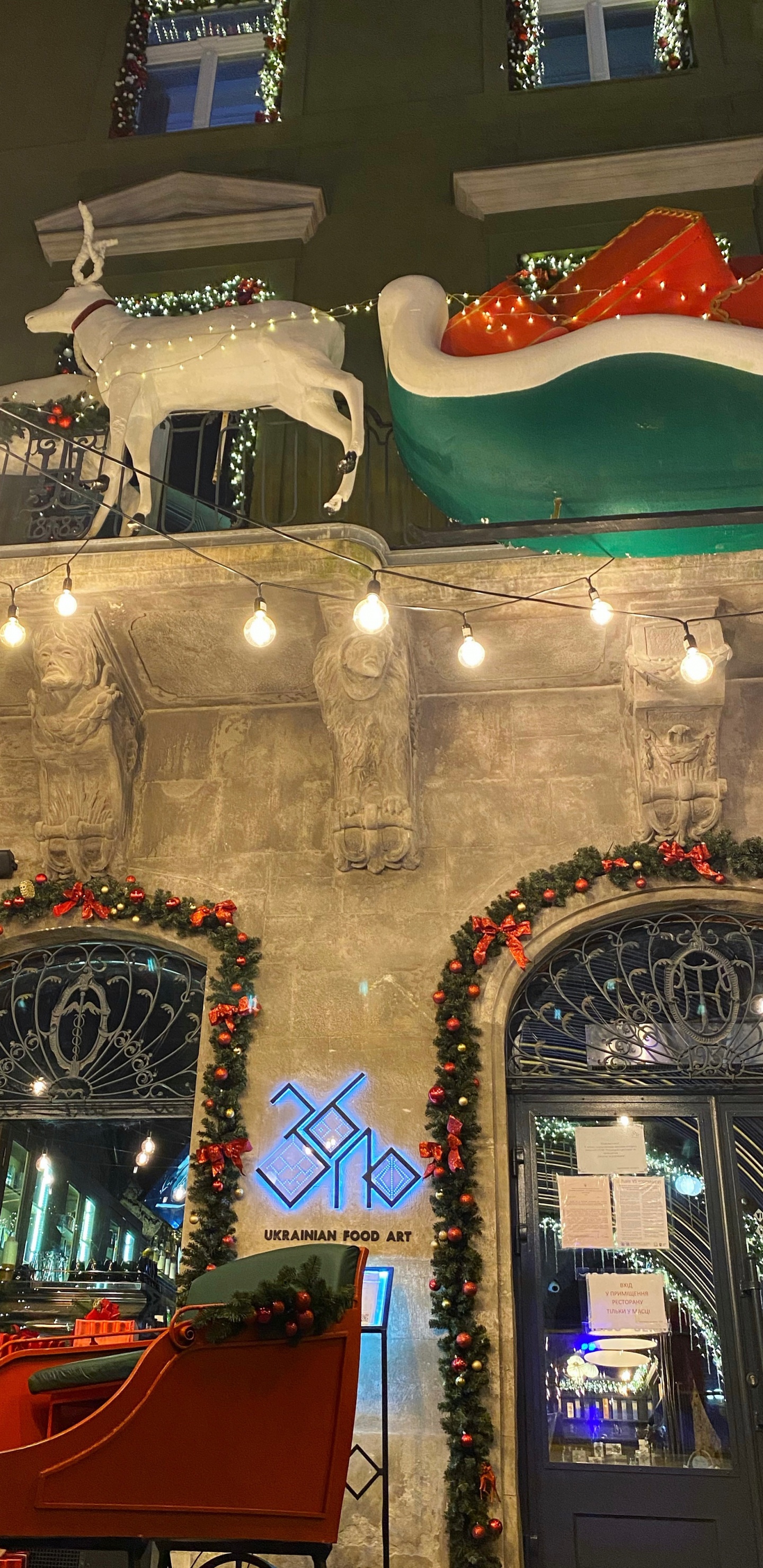 Éclairage, Décoration de Noël, Design D'intérieur, Décoration, Ornement. Wallpaper in 1440x2960 Resolution