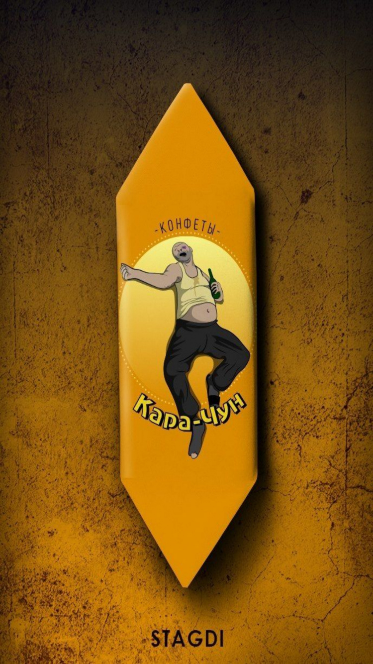 Bonbon, Jaune, Art, Gaz, la Signalisation. Wallpaper in 750x1334 Resolution