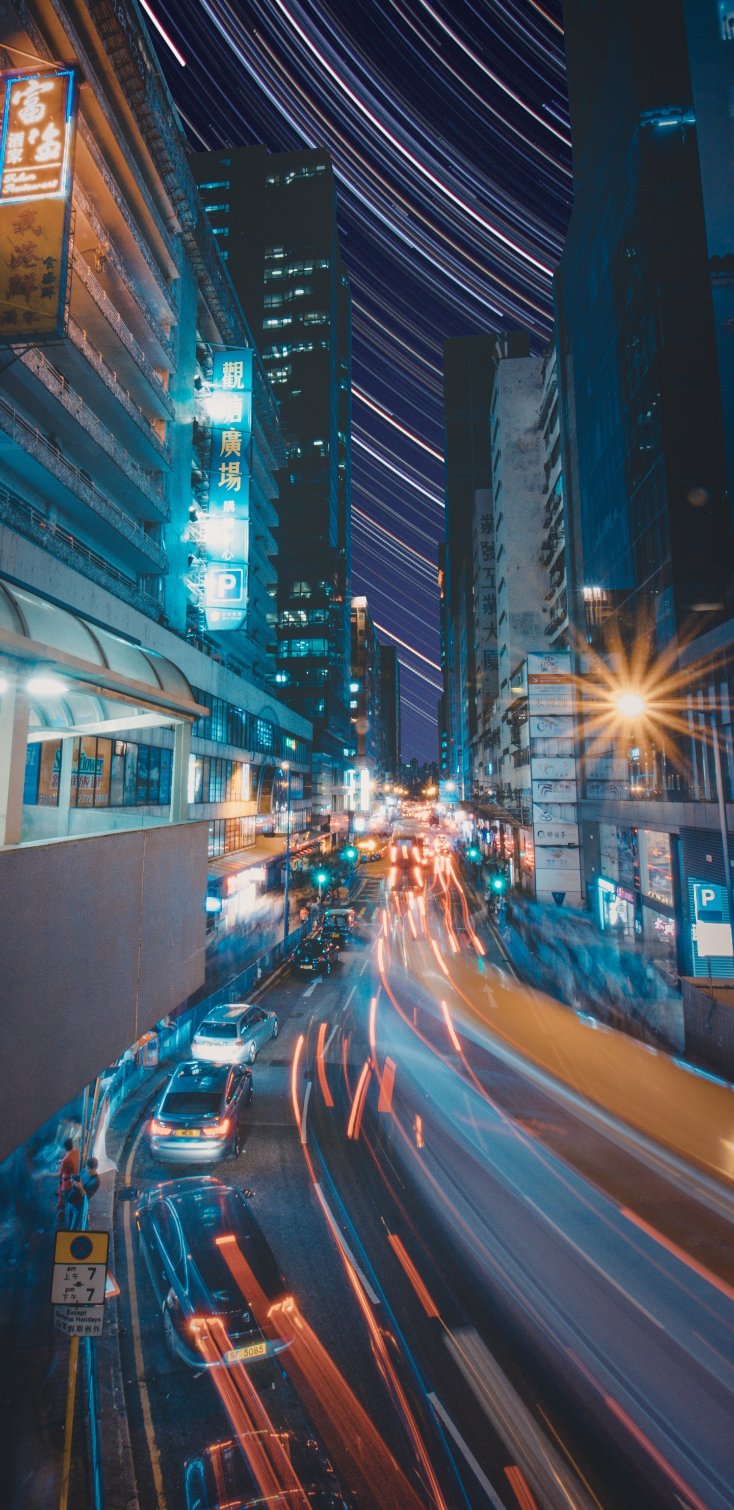 车灯, 基础设施, 电力, 建筑, 塔块 壁纸 1440x2960 允许