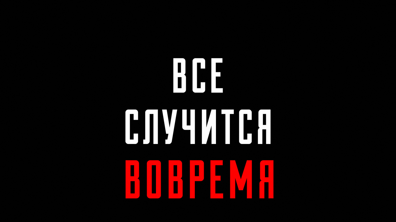 Gráficos, Logotipo, Marca, Geometría, Evento. Wallpaper in 1366x768 Resolution