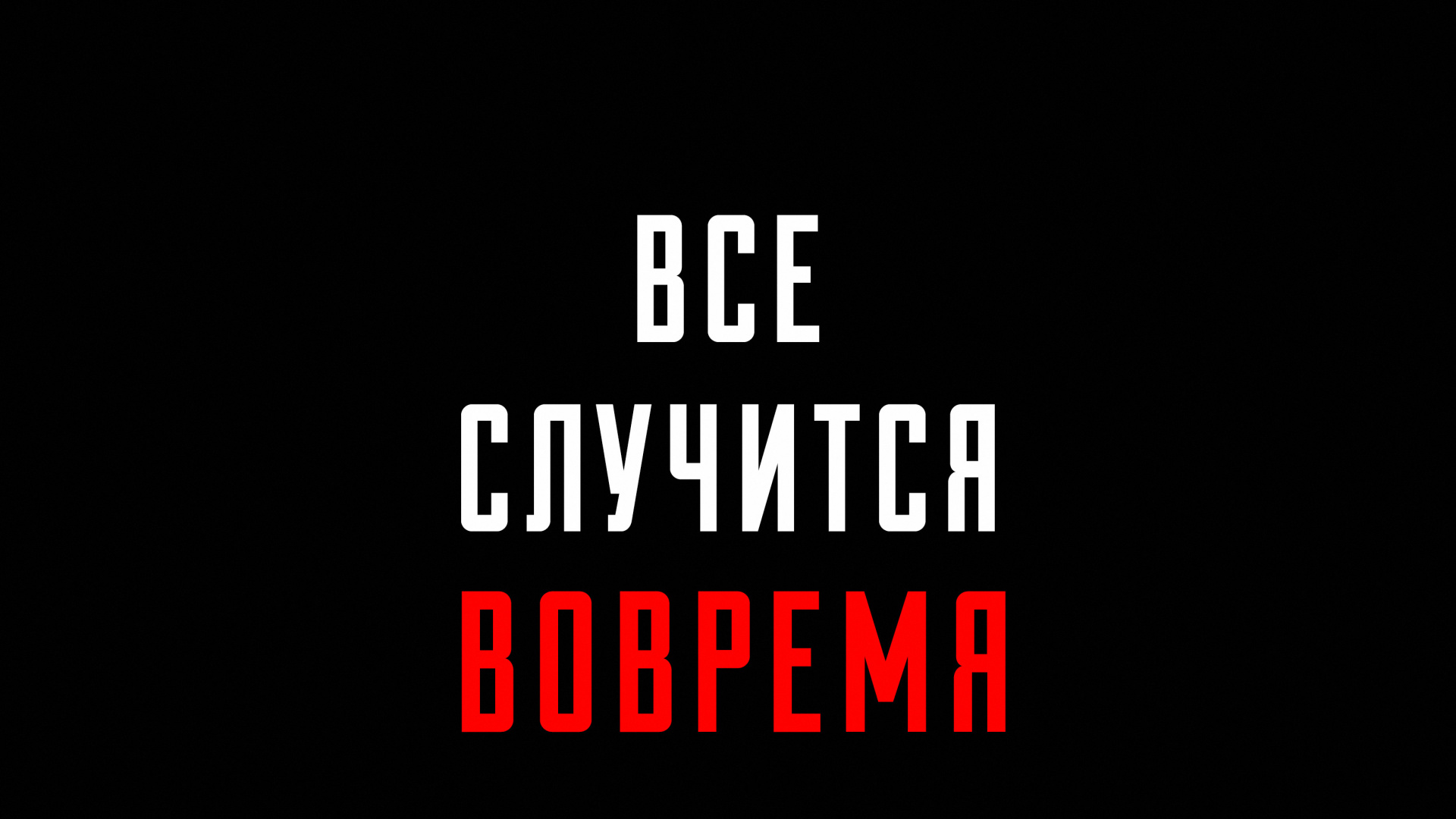 Graphics, Logo, Brand, Geometry, Darkness. Wallpaper in 1920x1080 Resolution