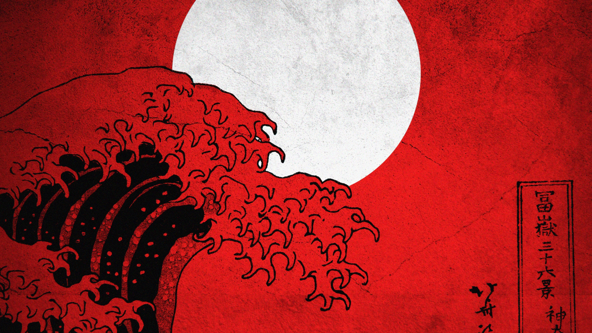 Gran Ola Del Retrato de Kanagawa, La Gran Ola de Kanagawa, Arte, Cartel, Arte Japonés. Wallpaper in 1920x1080 Resolution