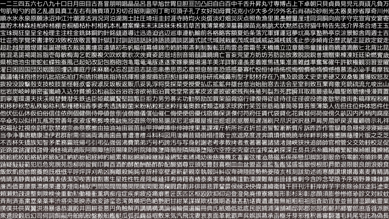 Textile à Carreaux Blancs et Noirs. Wallpaper in 1366x768 Resolution