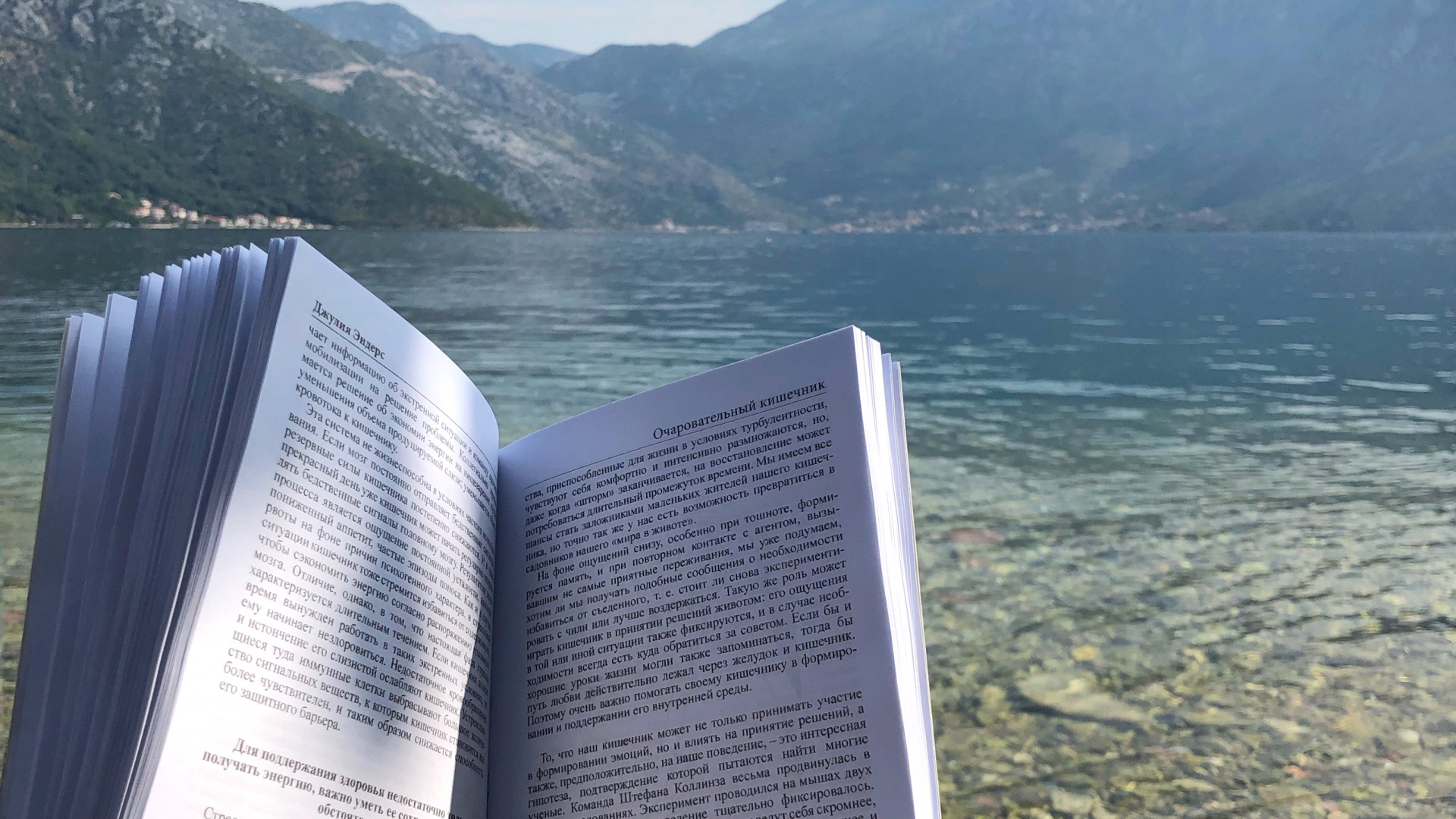 水资源, 能源, 科学, 性质, 多山的地貌 壁纸 1920x1080 允许