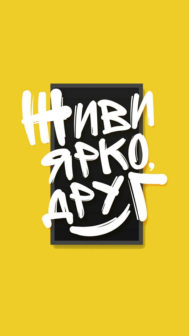 Graphic Design, Art, Logo, Graphics, Brand. Wallpaper in 720x1280 Resolution