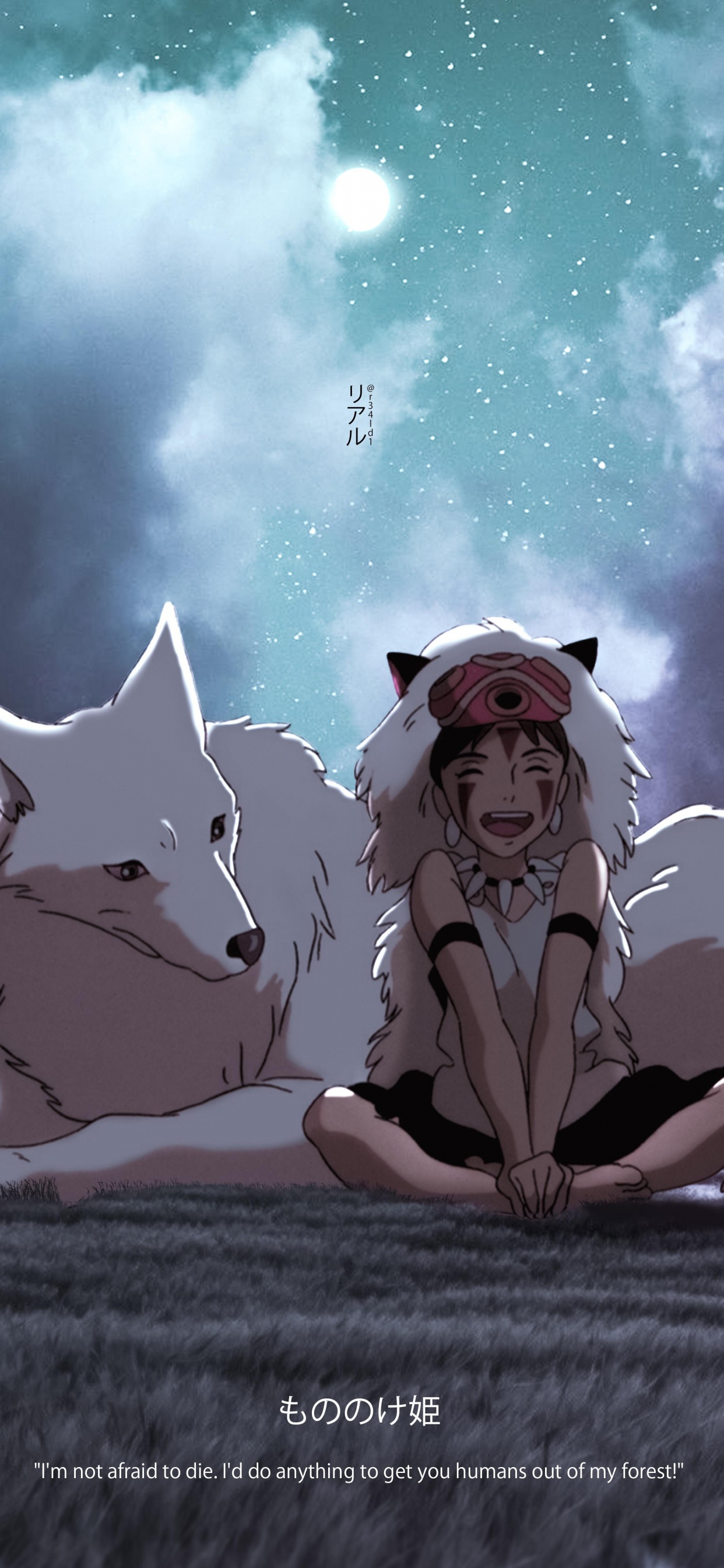 Mononoké, L'anime, Cartoon, Art, Heureux. Wallpaper in 1242x2688 Resolution