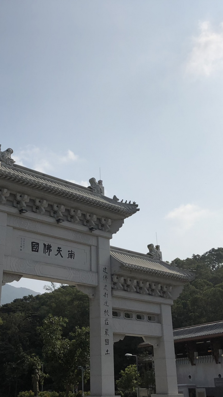 Landmark, po Lin Monastery, Tian Tan Buddha, Ngong Ping 360, Tourist Attraction. Wallpaper in 750x1334 Resolution