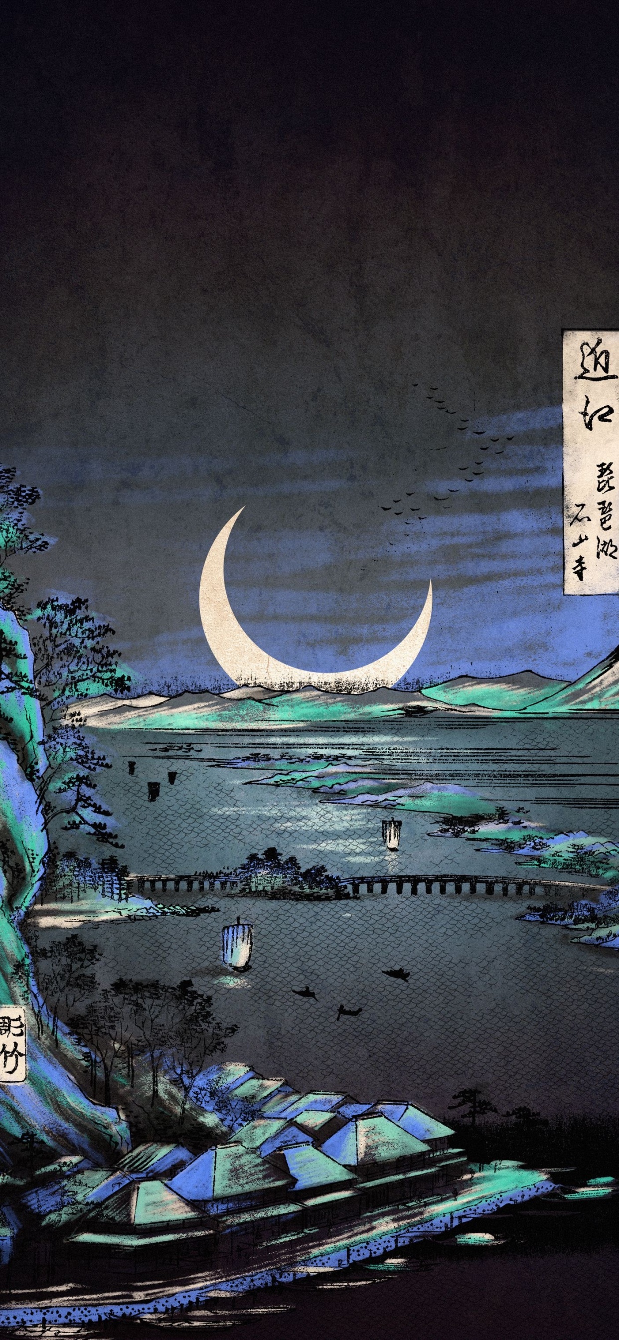 Tablet, Ambiente, de la Media Luna, Luna, Arte. Wallpaper in 1242x2688 Resolution