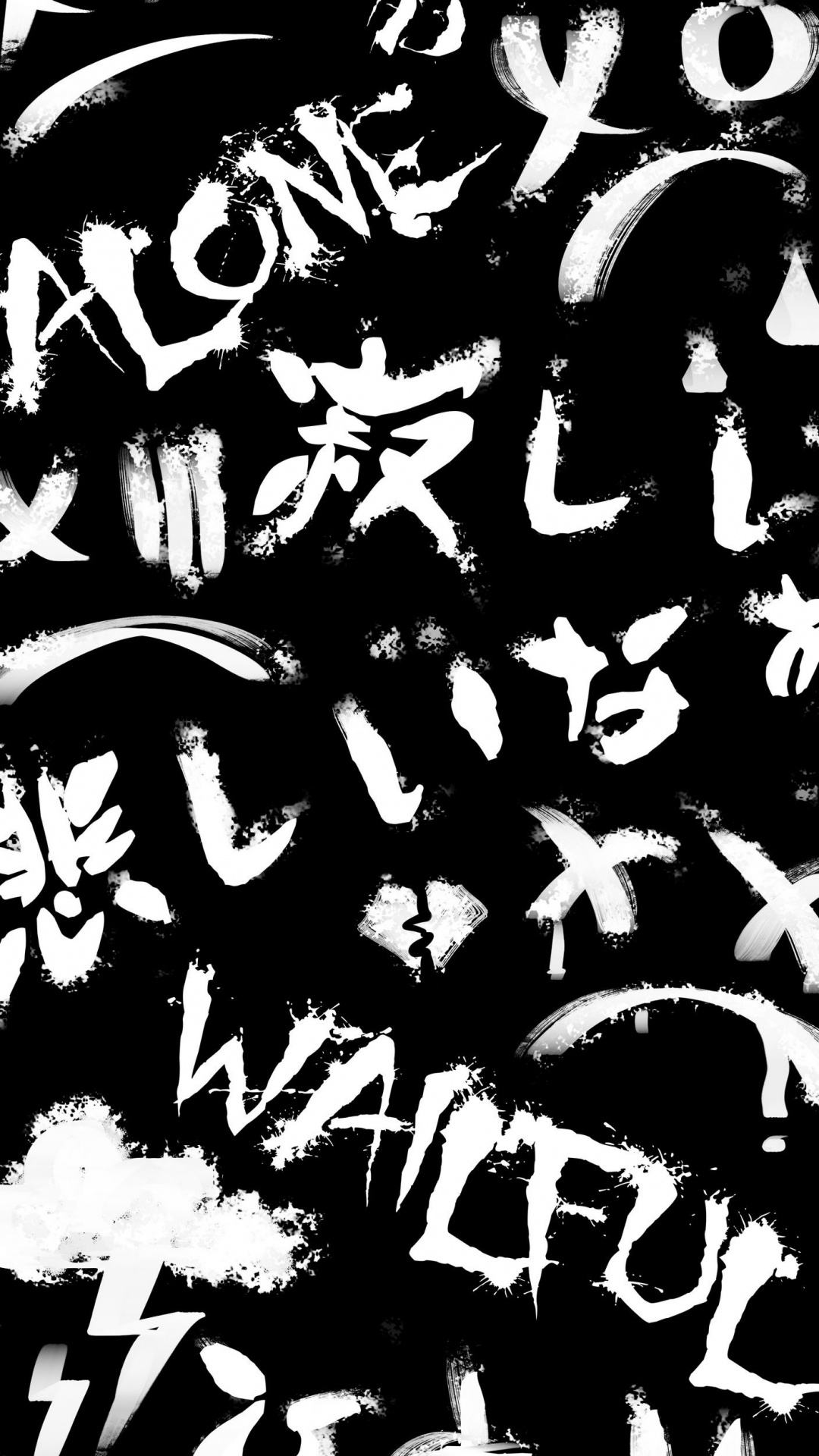 Altausseer See, Visual Arts, Design, Graphic Design, Black and White. Wallpaper in 1080x1920 Resolution