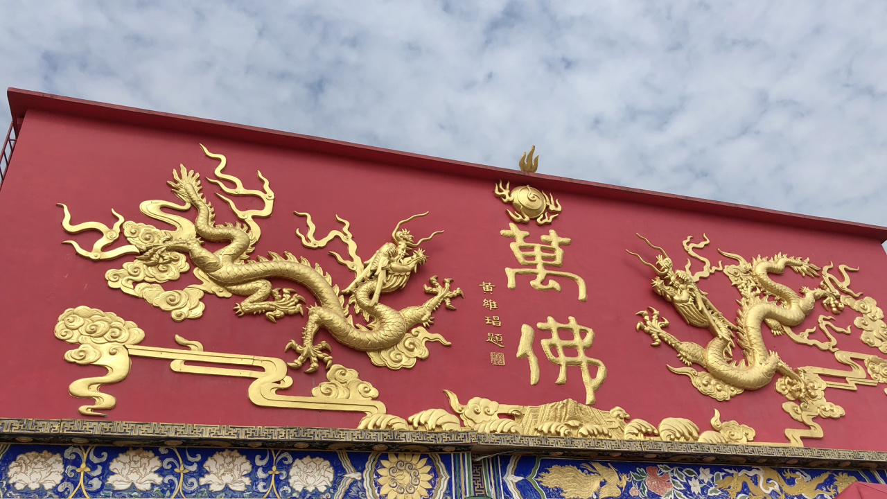 黄色的, 中国建筑, 建筑, 红色的, 快照 壁纸 1280x720 允许