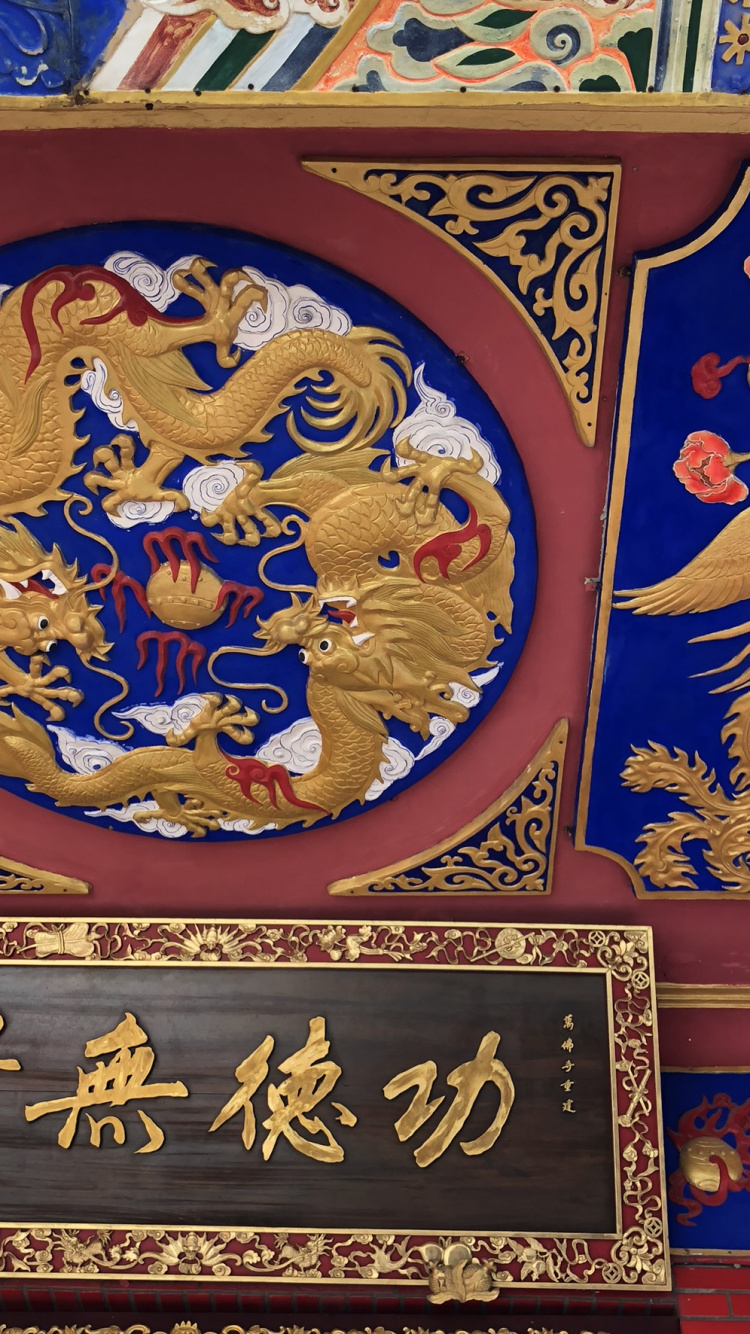 Tapisserie, Art, Bleu Majorelle, Arts Créatifs, Arts Visuels. Wallpaper in 750x1334 Resolution