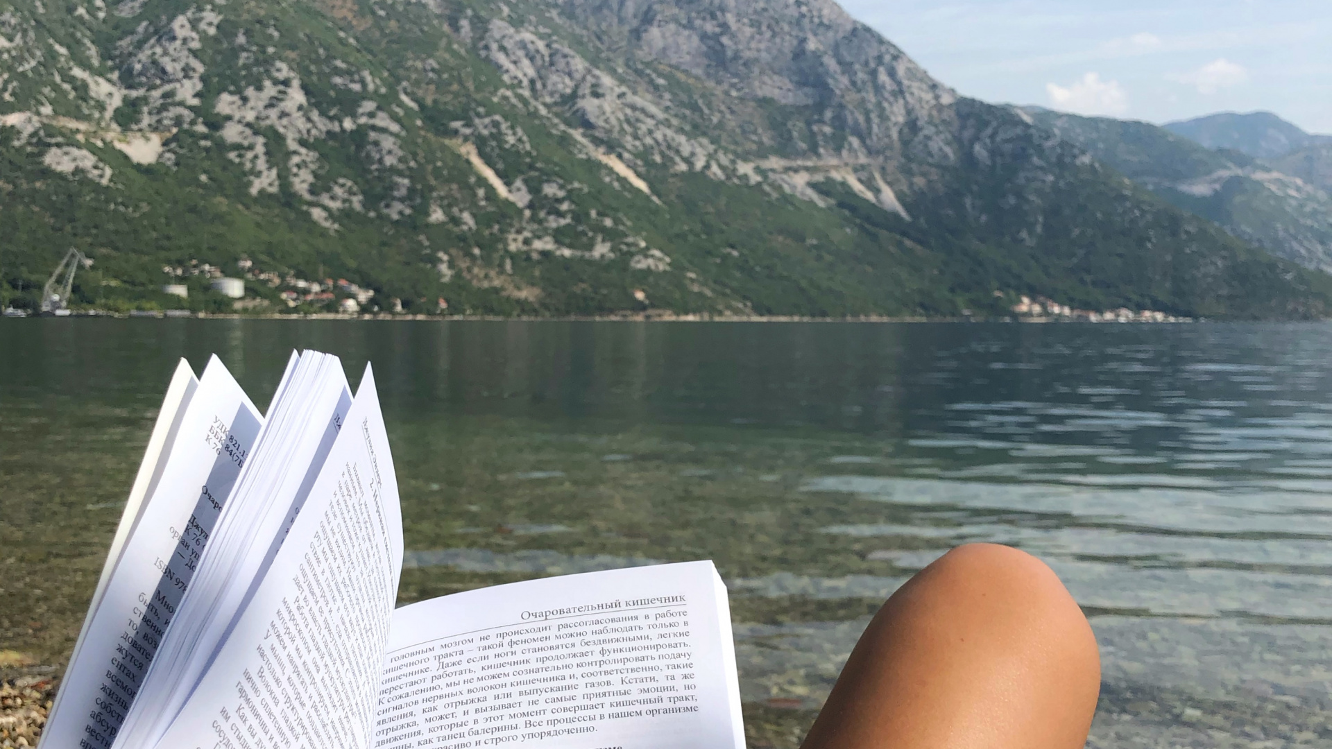 Vacances, Voyage, Fjord, Les Ressources en Eau, Tourisme. Wallpaper in 1920x1080 Resolution