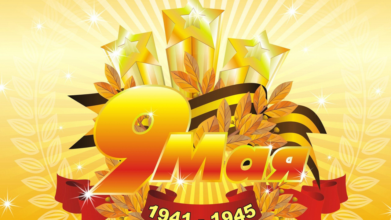 May 9, Illustration, Yellow, Graphic Design, Font. Wallpaper in 1280x720 Resolution