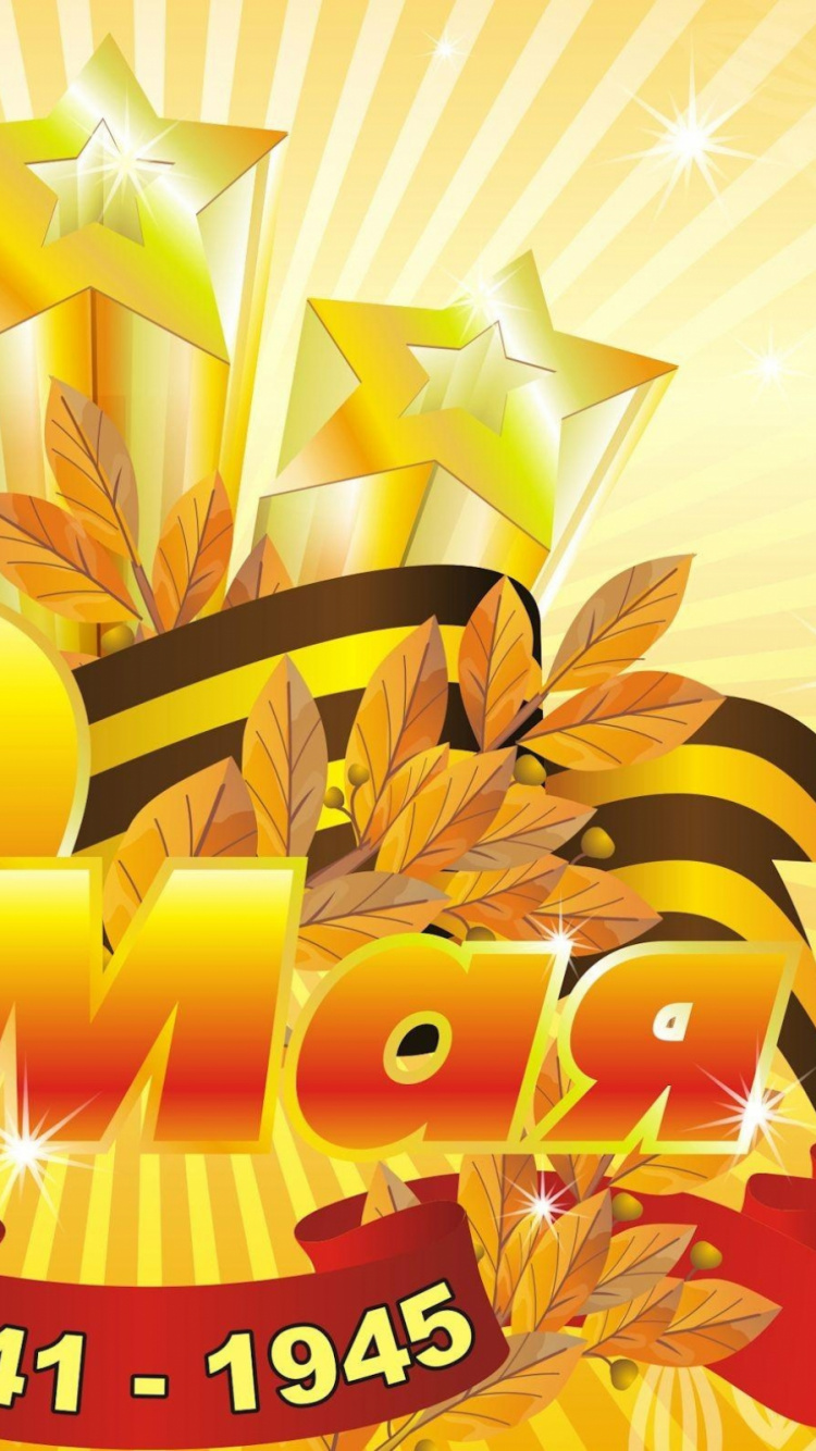 5月9日, 黄色的, 图形设计, 文本, 俄罗斯 壁纸 750x1334 允许