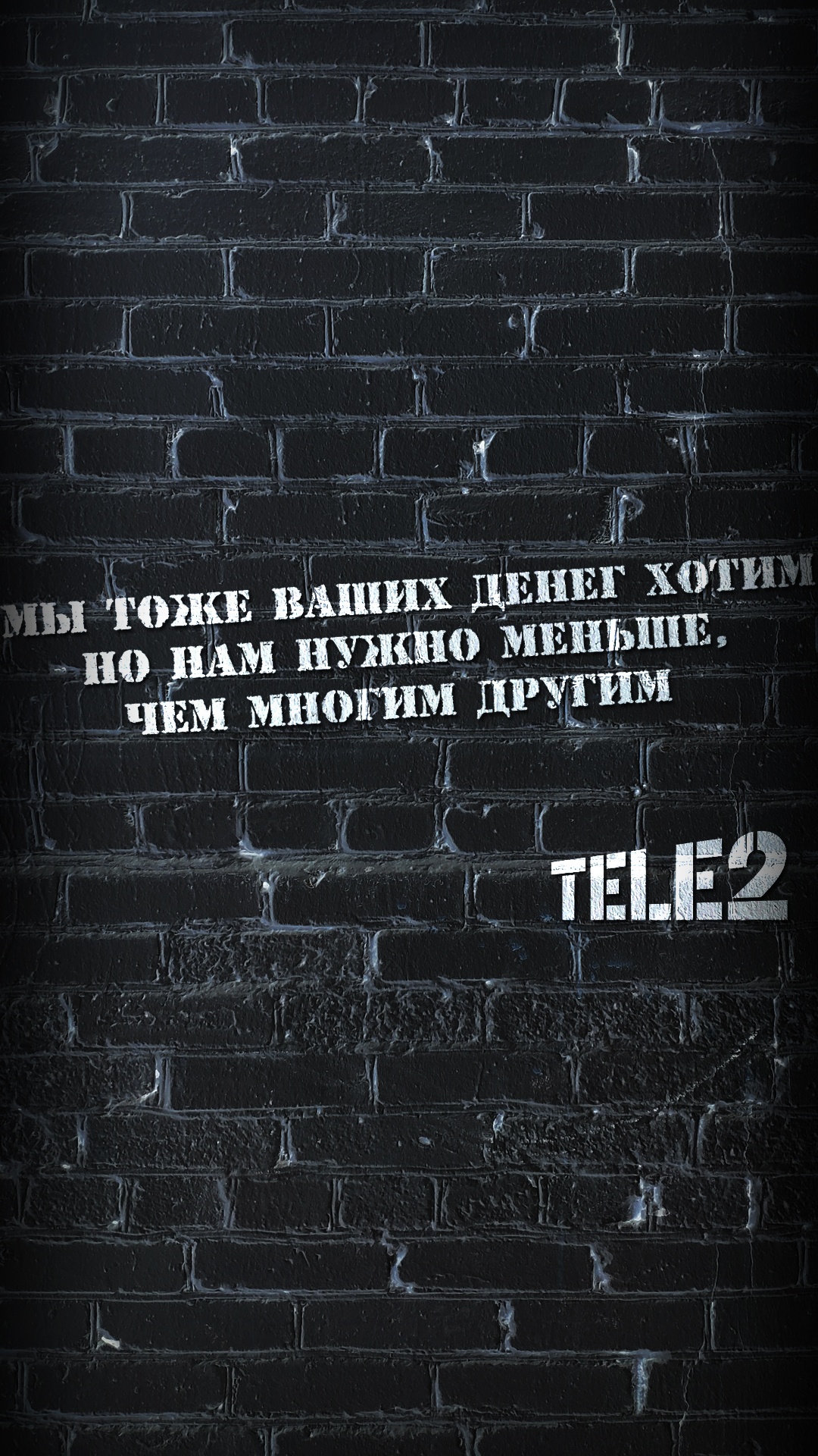 Schwarz Und Weiß, Handschrift, Ziegel, Wand, Muster. Wallpaper in 1080x1920 Resolution