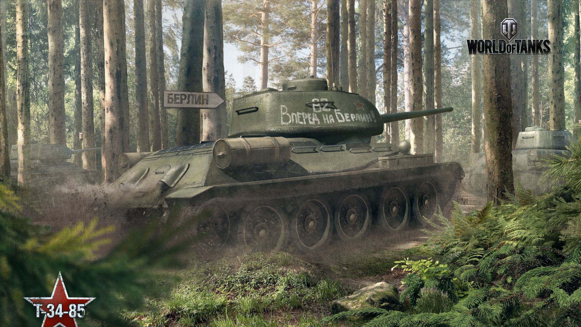 World of Tanks, Tank, Wargaming, Churchill Tank, Military Organization. Wallpaper in 1920x1080 Resolution