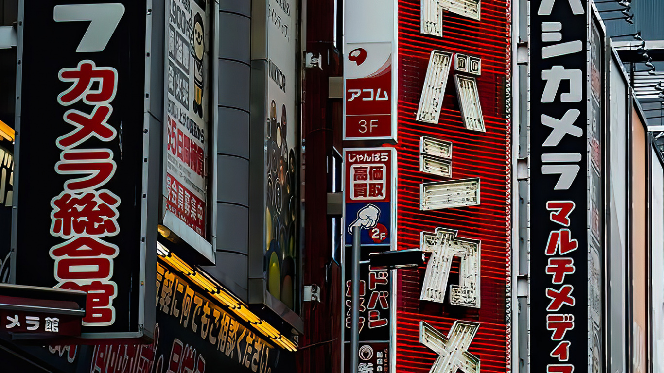 Hito, Edificio, Cartelera, Fachada, Urbe. Wallpaper in 1366x768 Resolution