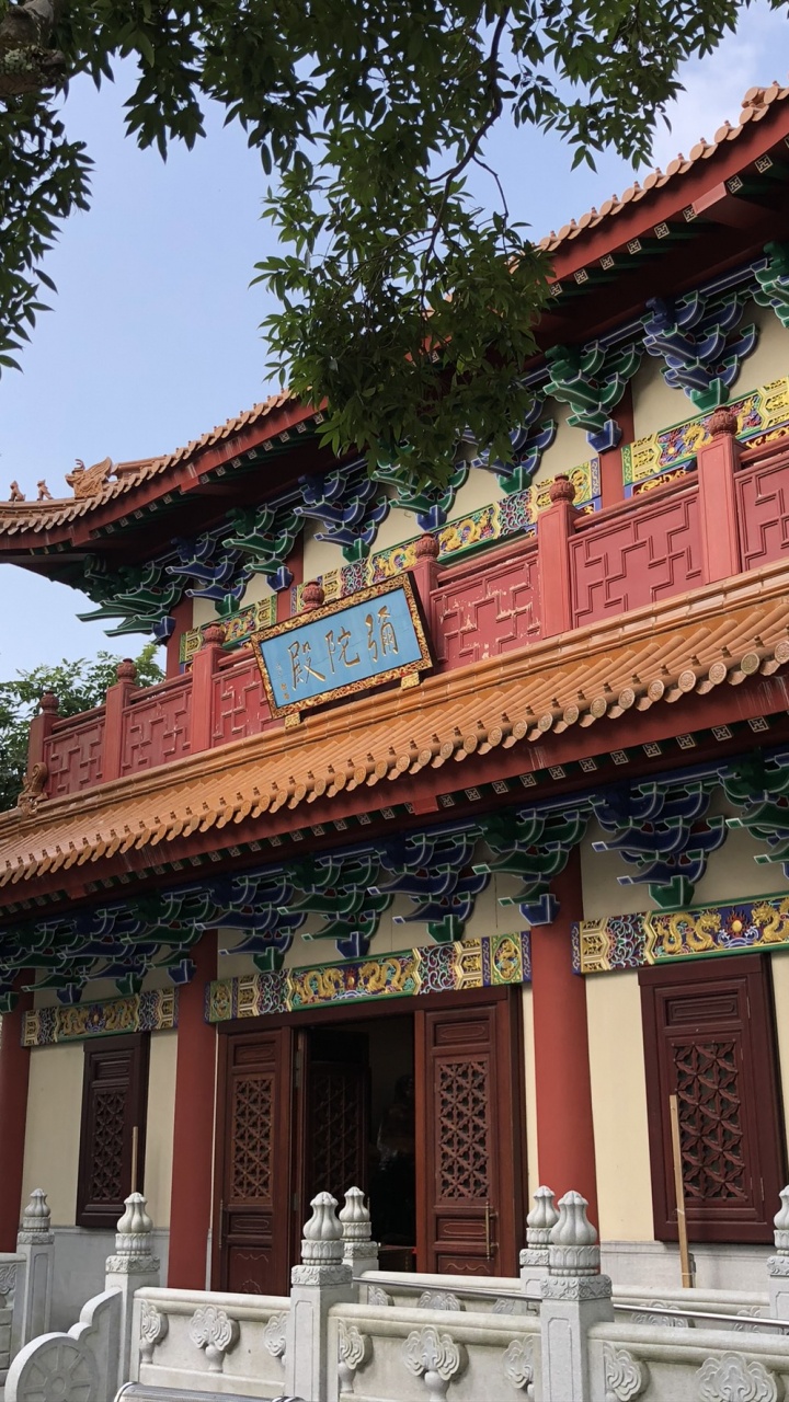 Hong Kong, Chinese Architecture, Shinto Shrine, Architecture, Property. Wallpaper in 720x1280 Resolution