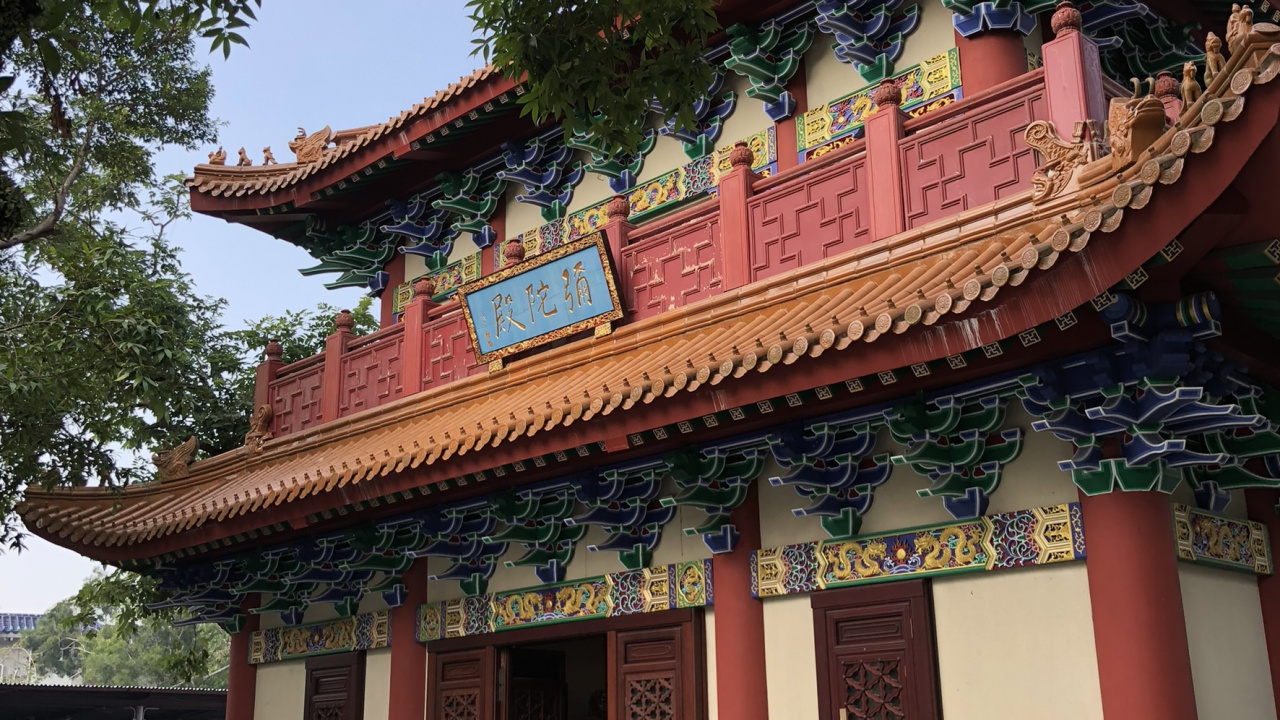 Hong Kong, la Arquitectura China, Santuario Sintoísta, Arquitectura, Propiedad. Wallpaper in 1280x720 Resolution