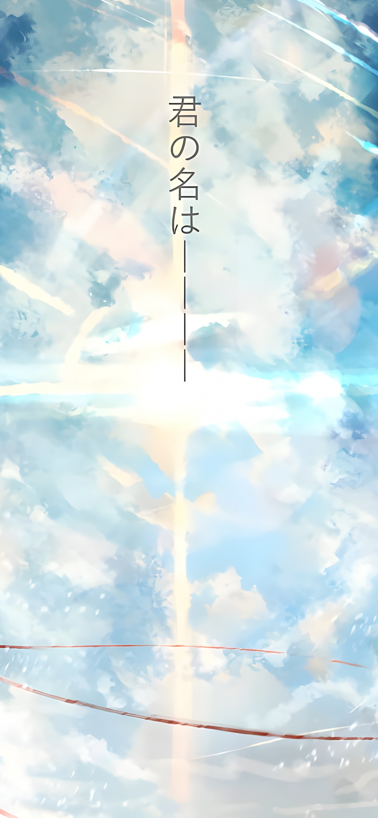 Dein Name Anime, Mitsuha Miyamizu, Zeichentrickfilm, Anime-Kunst, Animation. Wallpaper in 1242x2688 Resolution