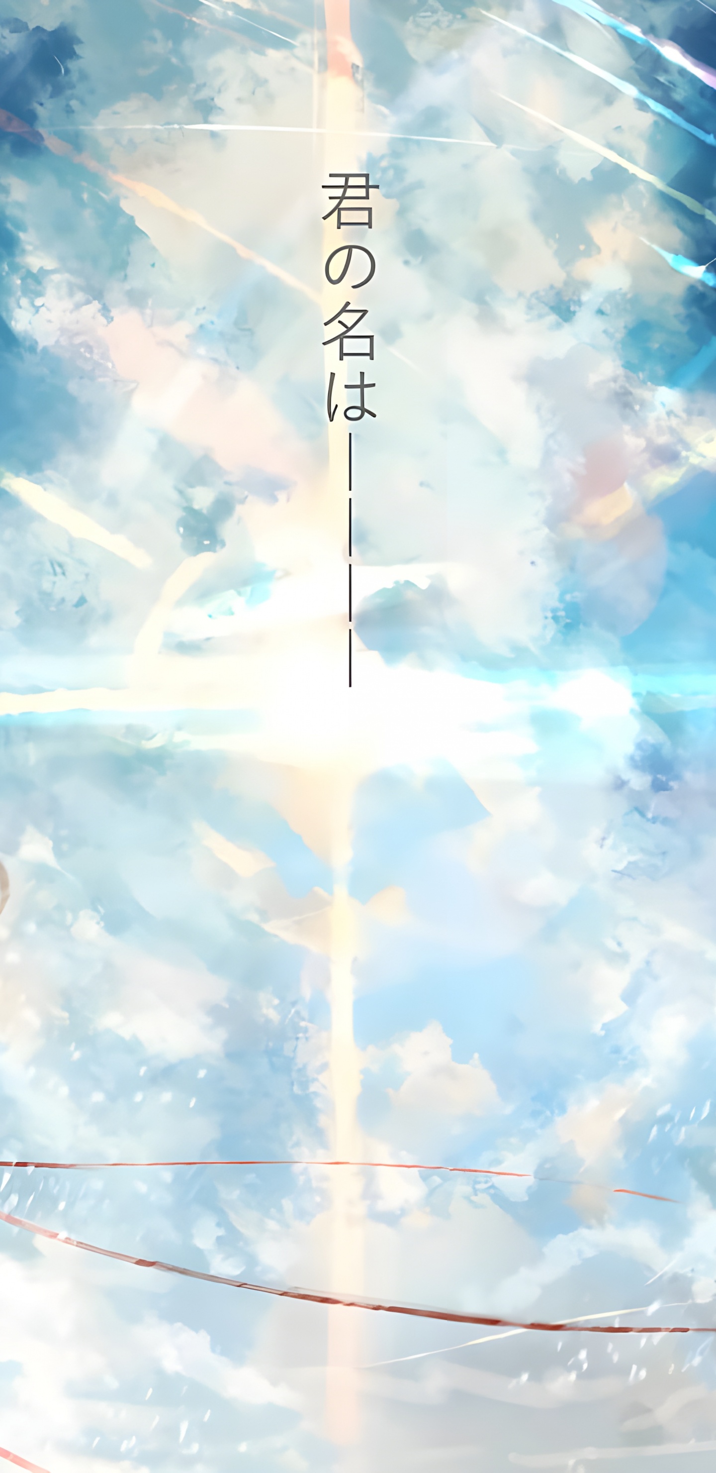 tu Nombre Anime, Mitsuha Miyamizu, de Dibujos Animados, Arte Animado, Animación. Wallpaper in 1440x2960 Resolution