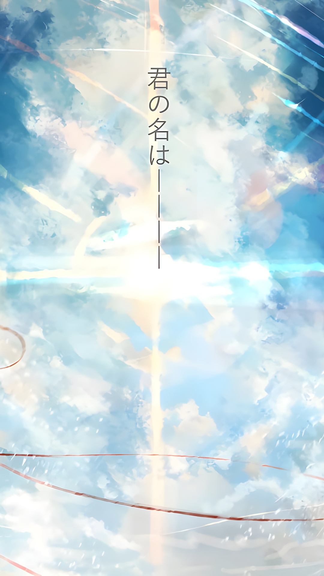 Your Name Anime, Mitsuha Miyamizu, Animated Cartoon, Anime Art, Animation. Wallpaper in 1080x1920 Resolution