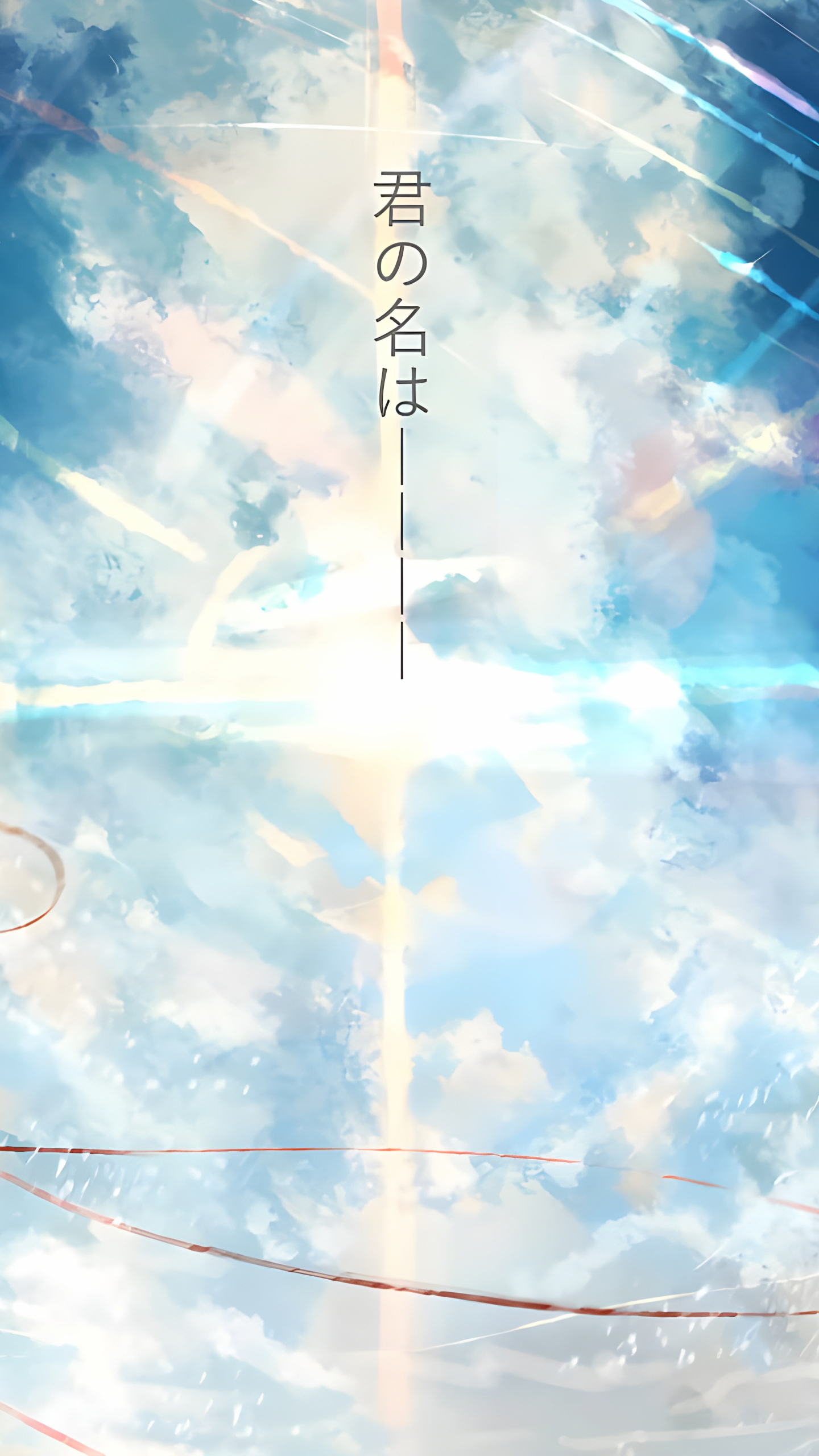 Your Name Anime, Mitsuha Miyamizu, Animated Cartoon, Anime Art, Animation. Wallpaper in 1440x2560 Resolution