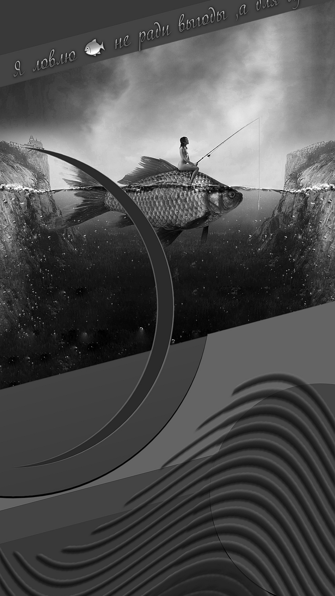 en Blanco y Negro, Agua, Neumáticos Para Automóviles, Gris, Estilo. Wallpaper in 1080x1920 Resolution