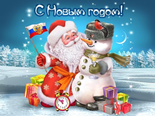 Image ded moroz, new year, snowman, Christmas Day, Santa Claus