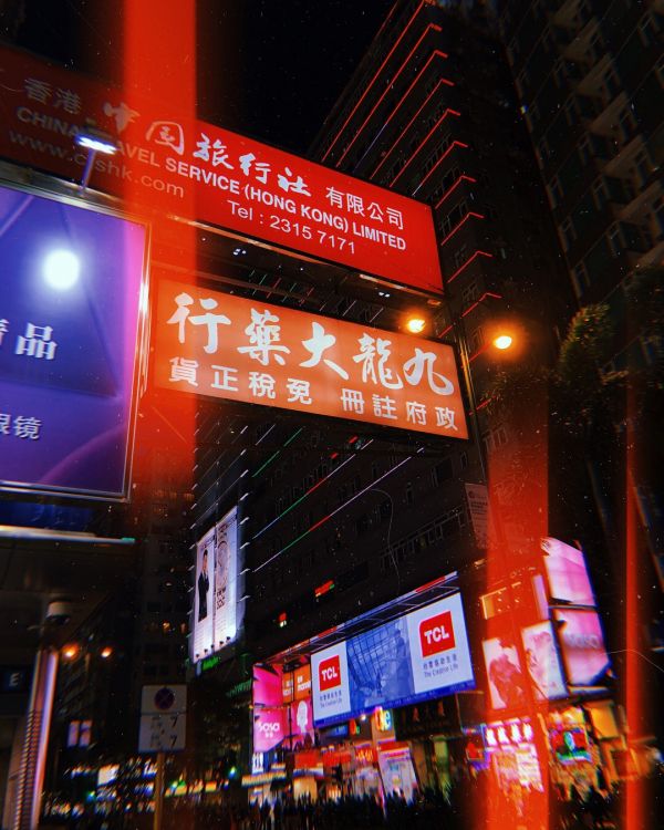 Hong Kong, Neon Sign, Night, Lighting, Electronic Signage. Wallpaper in 1080x1350 Resolution