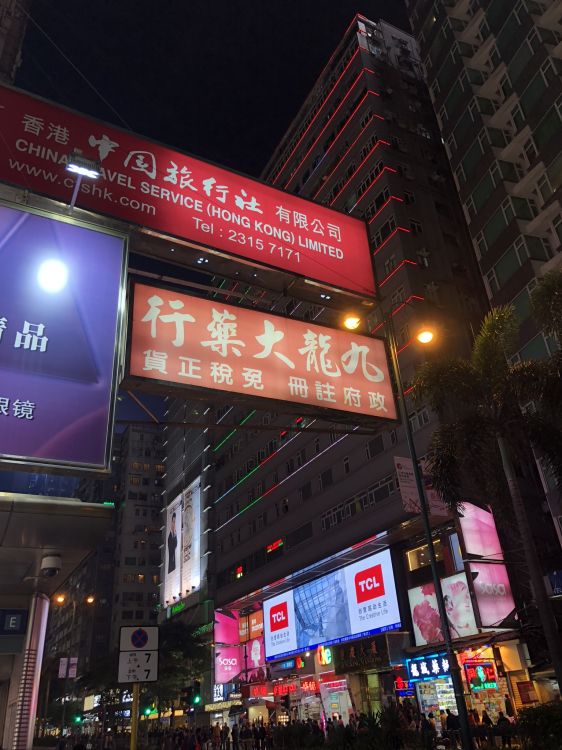 香港, 大都会, 城市, 商业建筑, 街 壁纸 1536x2048 允许