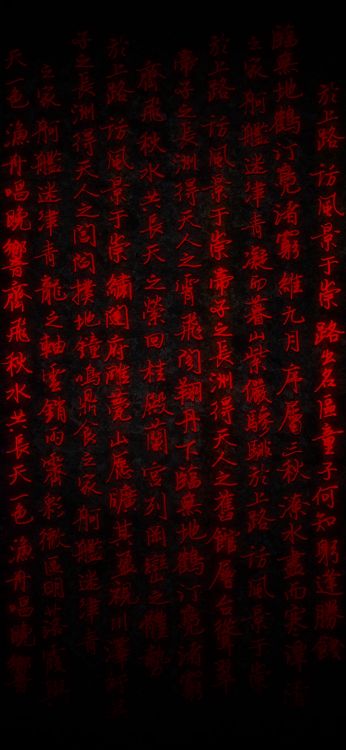 Kanji, Brown, Rechteck, Farbtöne Und Schattierungen, Muster. Wallpaper in 1407x3045 Resolution