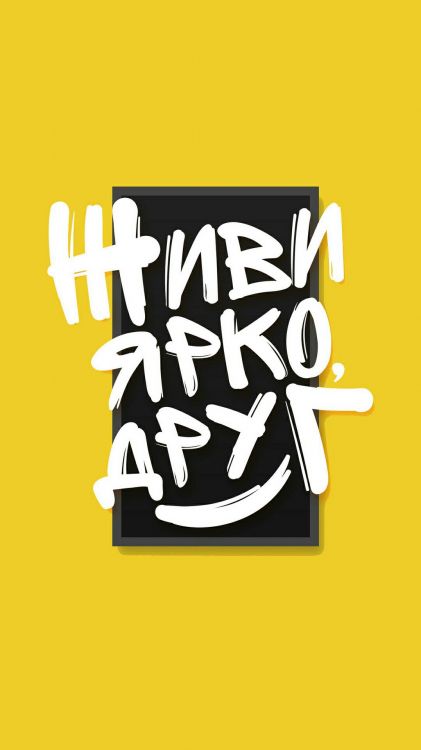 Grafik-design, Kunst, Firmenzeichen, Brand, Malerei. Wallpaper in 1080x1920 Resolution