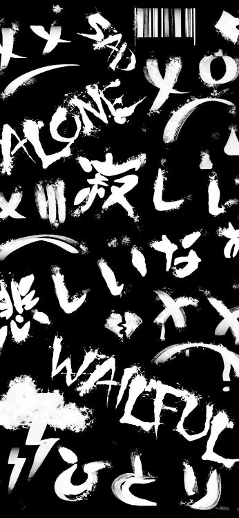 Altausseer See, Visual Arts, Design, Grafik-design, Schwarz Und Weiß. Wallpaper in 1407x3045 Resolution