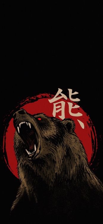 Felidae, Carnivore, Brüllen, Fang, Terrestrische Tier. Wallpaper in 1080x2340 Resolution